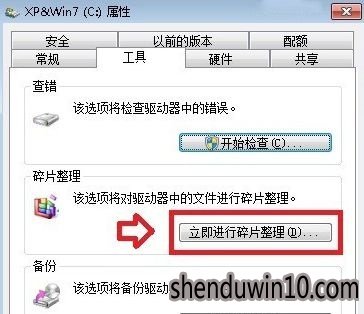 win7系统电脑网络适配器异常提示系统资源不足如何解决的技巧