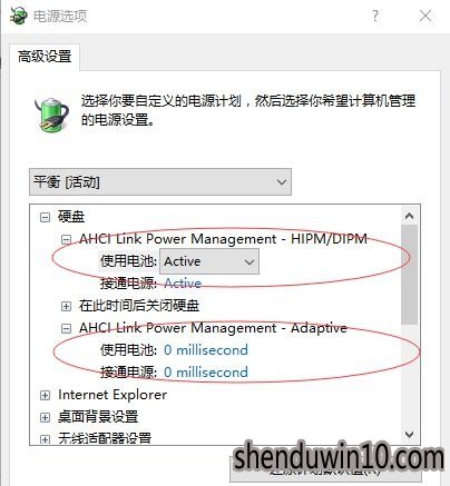 win10系统电脑更换固态硬盘后出现卡顿现象如何解决的方法