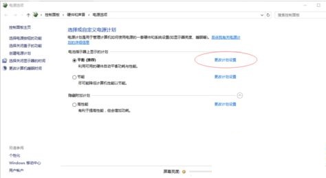 win10系统电脑更换固态硬盘后出现卡顿现象如何解决的方法