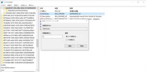 win10系统电脑更换固态硬盘后出现卡顿现象如何解决的方法