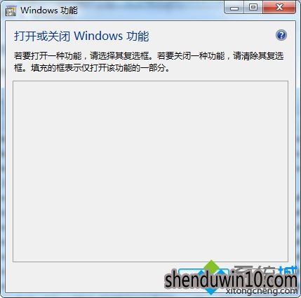 WIN7ϵͳ򿪻رWindowsܡڳ޷ʾô죿