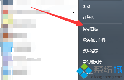 WIN7系统“打开或关闭Windows功能”窗口出错无法显示怎么办？