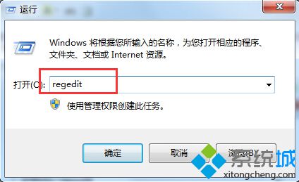 WIN7系统“打开或关闭Windows功能”窗口出错无法显示怎么办？