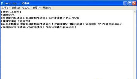 win7系统笔记本开机提示无法打开boot.ini文件如何解决的方法