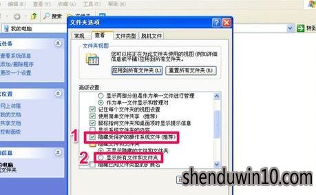 win7系统笔记本开机提示无法打开boot.ini文件如何解决的方法