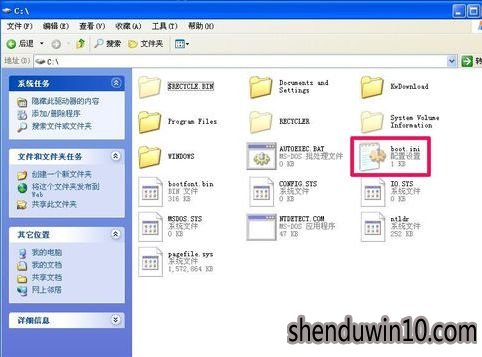 win7系统笔记本开机提示无法打开boot.ini文件如何解决的方法