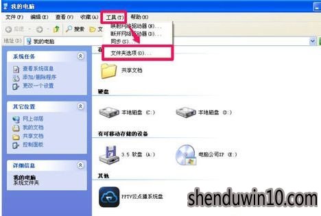 win7系统笔记本开机提示无法打开boot.ini文件如何解决的方法