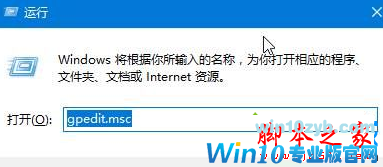 win10ϵͳwerfault.exeӦóôķ