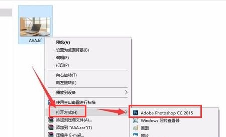 WIN10系统电脑tif文件如何打开的方法