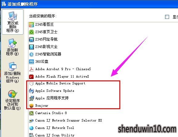 电脑不能读取文件itunes library.itl如何解决的方法