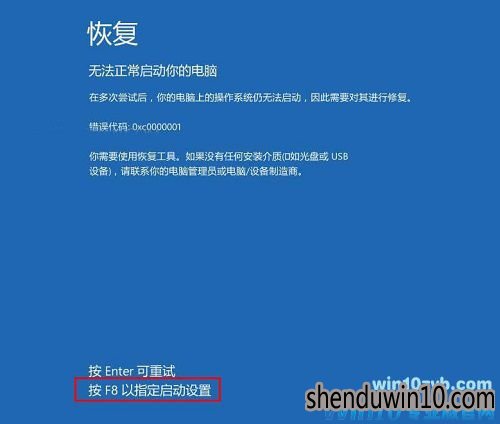 Win10ϵͳ޷׹ػνĽ̳