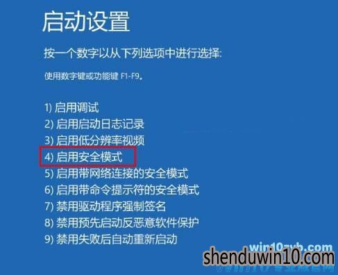 Win10ϵͳ޷׹ػνĽ̳