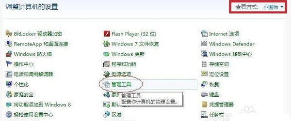 WIN10系统电脑exe文件打不开如何解决的技巧