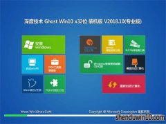 ȼWin10x861803רҵ棩V2018.10(ü)