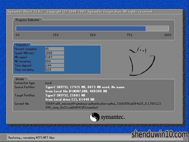 ȼWin10x861803רҵ棩V2018.10(ü)