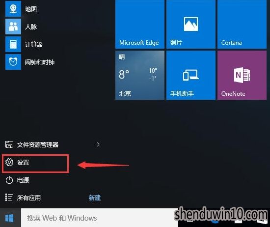 WIN10רҵϵͳ洩Խ߲ȫôļ