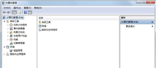 笔势功能怎么关闭？WIN7系统如何关闭笔势功能的方法
