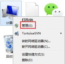 笔势功能怎么关闭？WIN7系统如何关闭笔势功能的方法