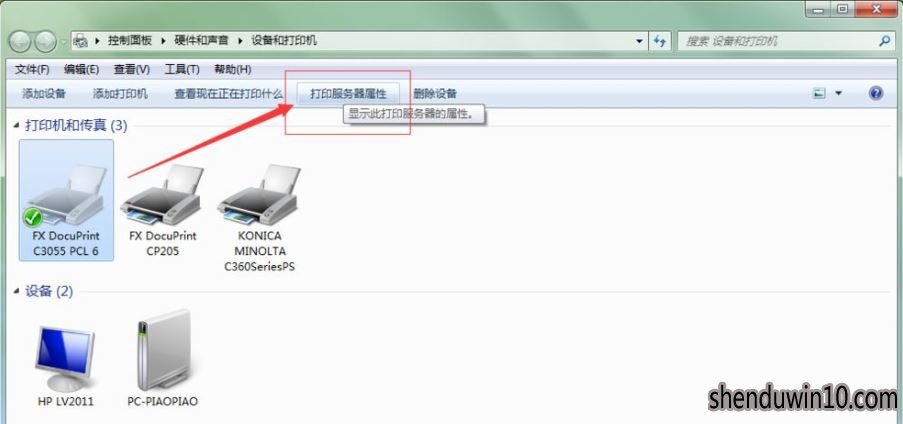 win7系统电脑打印机显示脱机状态怎么解决的方法