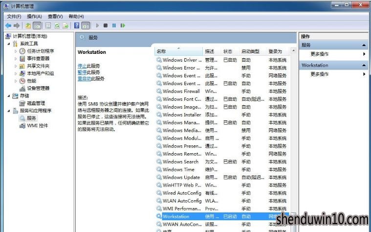 win7系统电脑打印机显示脱机状态怎么解决的方法
