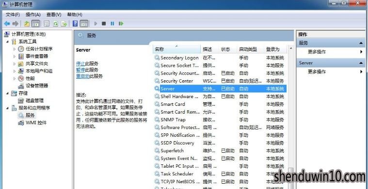 win7系统电脑打印机显示脱机状态怎么解决的方法