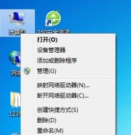 win7系统电脑打印机显示脱机状态怎么解决的方法