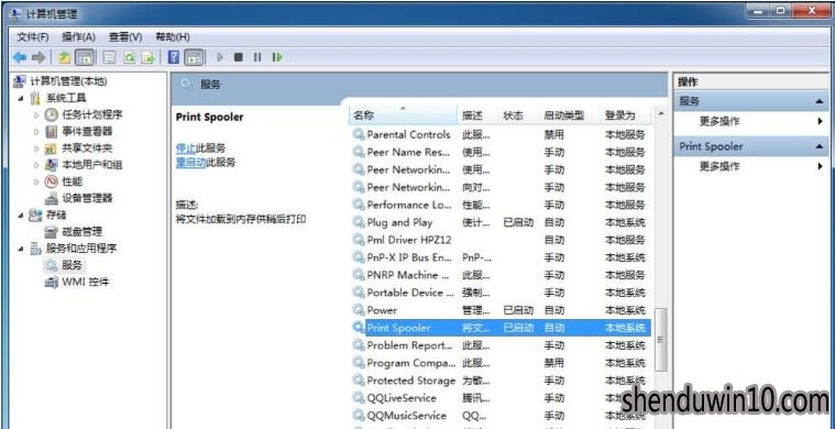 win7系统电脑打印机显示脱机状态怎么解决的方法