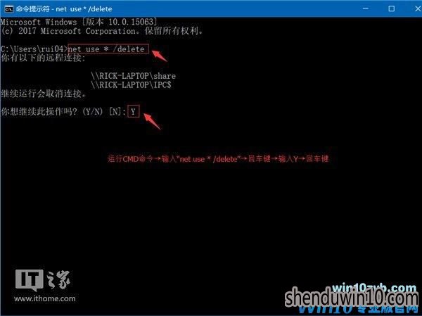 Win10系统共享文件夹设置密码访问怎么设置的方法