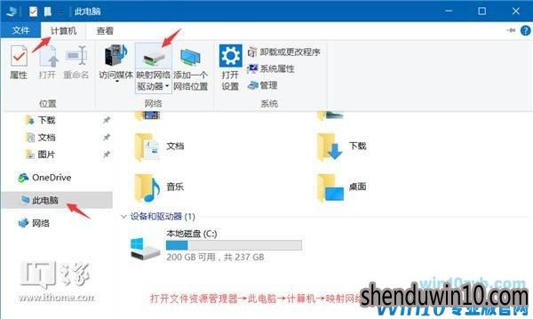 Win10系统共享文件夹设置密码访问怎么设置的方法