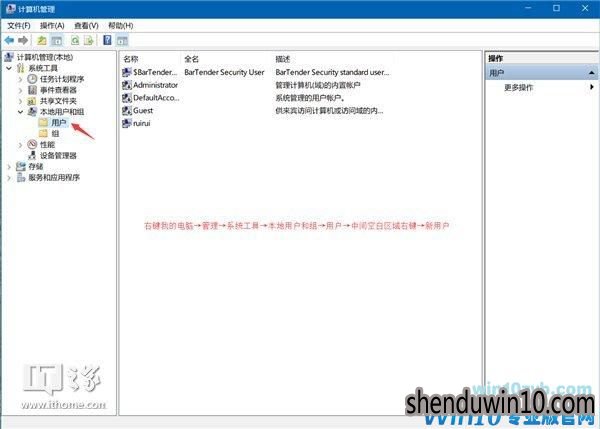 Win10系统共享文件夹设置密码访问怎么设置的方法