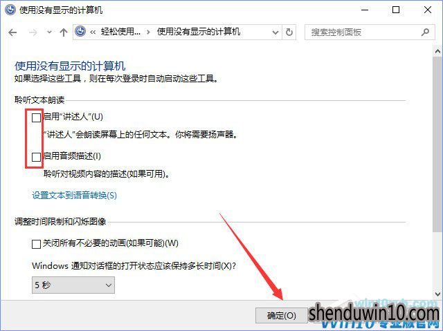Win10ϵͳѡͼɫȡķ