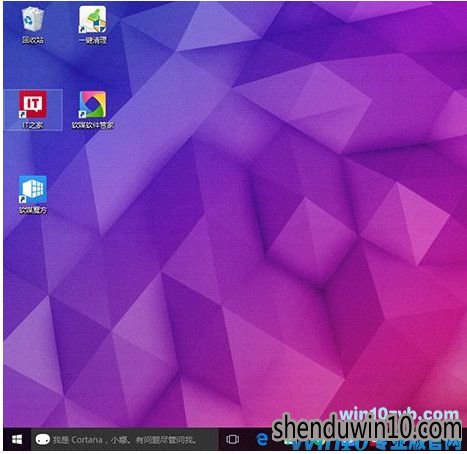 Win10ϵͳͼôõļ