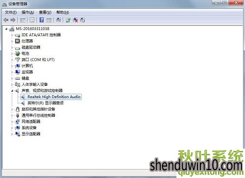 WIN10系统电脑待机后重启电脑没有声音如何解决的方法