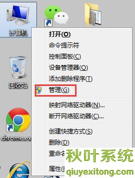 WIN10系统电脑待机后重启电脑没有声音如何解决的方法