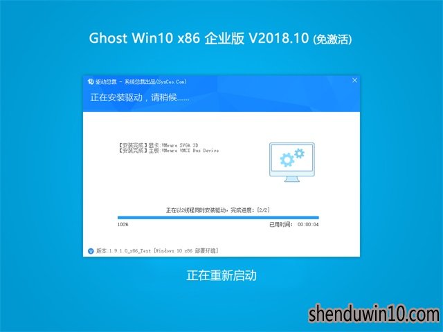ȼGhost Win10 x32 ⼤ҵ 2018v10