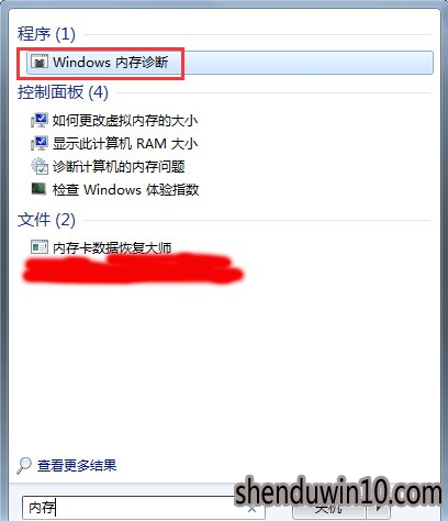 WIN7ϵͳôʹԴ߽ڴķ