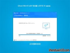 ȼghost win10 x64λ רҵ v2018.10