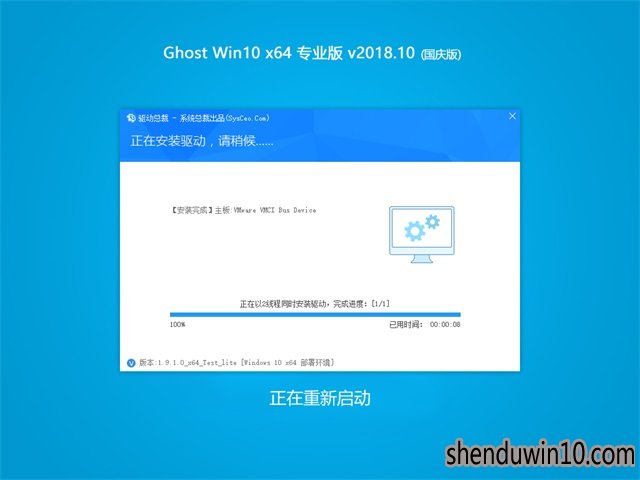 ȼghost win10 x64λ רҵ v2018.10