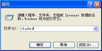 XPϵͳԼ鿴ô򿪵ķ