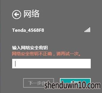޷2