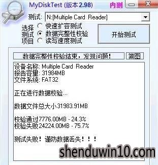tf卡5