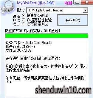 tf卡2