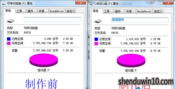 u盘启动盘1