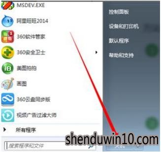 电脑鼠标动不了2