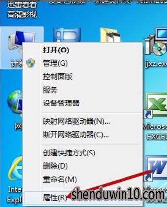 电脑鼠标动不了3