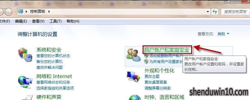 win7系统电脑锁屏快捷键|设置电脑锁屏快捷键的方法