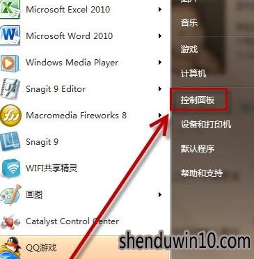 win7系统电脑锁屏快捷键|设置电脑锁屏快捷键的方法