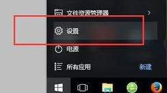 win10系统电脑时间不准如何解决的方法