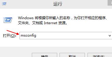 win10系统电脑怎么使开机速度变快的方法