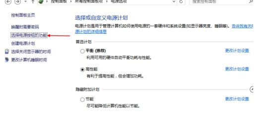 win10系统电脑怎么使开机速度变快的方法